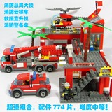 乐高式城市消防局系列消防车场景组装 儿童生日益智拼装积木玩具