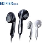 Edifier/漫步者 H180 耳塞式耳机mp3入耳手机电脑耳机重低音乐erj