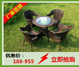 藤椅三件套 休闲阳台桌椅户外家具室内藤椅子茶几五件套组合特价