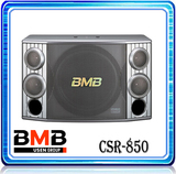 日本 BMB CSX-850卡包音箱单10寸 KTV音箱原装行货假一倍十