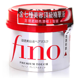 包邮 COSME Shiseido资生堂 Fino渗透护发膜230g 柔顺修复