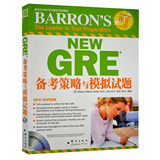 正版包邮 新东方Barron's New GRE备考策略与模拟试题(附CD-ROM) 新东方gre考试指定培训教材 GRE考试巴朗barron's辅导书