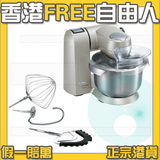 BOSCH博世MUMXL10T专业商用家用厨师机搅拌器食物处理器 HK正品