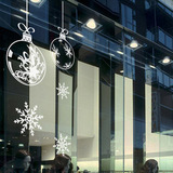 1659灯饰圣诞球墙贴玻璃贴纸店铺橱窗贴圣诞节装饰布置pvc贴