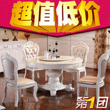 欧式大理石餐桌圆桌法式皮质椅子实木6人8人餐桌椅组合象牙白现货
