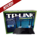 TP-LINK TL-WR845N 300M 无线路由器WIFI 穿墙王 TP无线路由批发
