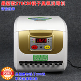 筷子消毒机全自动商用烘干微电脑智能消毒柜带语音送筷200双包邮