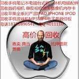 现货fiio/飞傲X5 hifi顶级高清无损便携MP3发烧音乐播放器 收二手