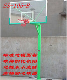 国标篮球架固定地埋户外篮球架室外娱乐标准成人家用篮球架