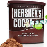 特价 美国好时可可粉/纯天然巧克力粉/低糖高脂 50g分装  100%纯