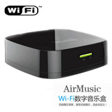 手机平板WIFI无线功放音箱音频传输无损接收器光纤苹果安卓音乐盒
