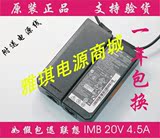 IBM thinkpad t61 t400 sl410k e40 x200 x220电源适配器20V4.5A