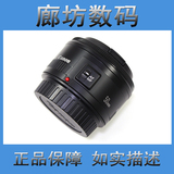 【廊坊数码】Canon/佳能 EF 50mm f/1.8 II 小痰盂 STM 二手镜头