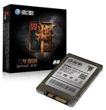 影驰战将 60G SATA3 SSD 60Gb 秒雷电64G 笔记本台式机固态硬盘