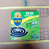 超威蚊香加大盘10单盘植物清香盘式艾草清香型有效驱蚊 10盒包邮