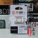 SONY索尼NP-BN1原装电池DSC-W830 W810 W800 KW1 QX100 QX10 QX30