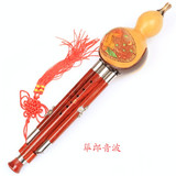 云南筚郎音波葫芦丝特价乐器专卖 专业演奏红木管天然葫芦包邮