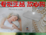 赛诺Sinomax专柜正品 记忆枕珍珠太空枕 记忆棉 枕头 学生枕成人