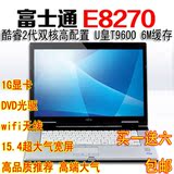 二手笔记本电脑富士通双核游戏本1G显卡15寸串口DDR3秒S8350 S839
