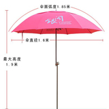 送原厂地插 银阁1.8 2.2米高档钓鱼伞超轻防雨防紫外线遮阳伞渔具