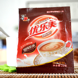 新货喜之郎正品优乐美奶茶袋装咖啡味满50包全国多省包邮