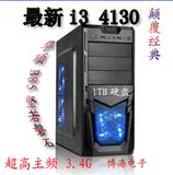 Asus/华硕 B85M-G酷睿四代双核 I3 4130主机 组装游戏电脑DIY整机