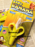 美国产 BabyBanana香蕉宝宝软牙胶硅胶婴儿牙刷牙咬胶babybanana