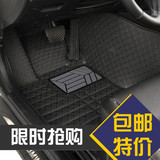包邮北京现代新悦动脚垫全包围朗动ix35瑞纳全新胜达地毯3d大包围