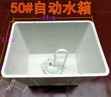 公共厕所 2寸自动塑胶高冲落水箱卫生间蹲便器手拉绳冲水箱配件