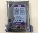 WD/西部数据 WD20PURX 西数 2TB 2T 紫盘 WD Purple 监控硬盘 64M