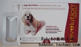 美国辉瑞大宠爱 Revolution3号犬狗用驱虫滴剂 9.09-18.16kg 单支
