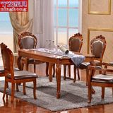 客厅欧式实木餐桌仿古美式实木长方形吃饭桌子雕花欧式餐桌椅组合