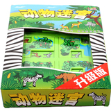 小乖蛋 益智玩具 动物迷宫72关升级版132关任务拼图迷宫 森林迷宫