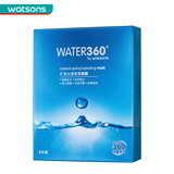 【屈臣氏】 WATER360矿泉水透莹漾面膜5片 面膜贴