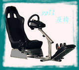 G27方向盘 支架 赛车座椅 PPLL 美国原装 座椅黑白现货 T500RS