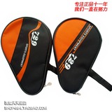 正品729 PB-2椭圆形葫芦型乒乓球长拍套 橘黑色人气品牌厂价直销