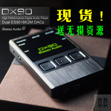 ibasso/mini audio DX90无损音乐HIFI播放器 国行正品 顺丰好礼
