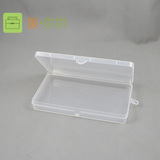 长方形展示盒小塑料盒子 DIY实验零配件盒收纳盒 透明塑料样品盒