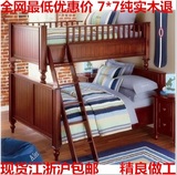 特价美式上下铺母子床高低床成人实木双层床欧式儿童高低床上下床