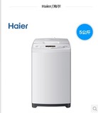 Haier/海尔 XQB50-M1268全自动波轮洗衣机/5公斤