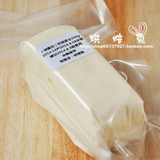 【限省内】塔图拉奶油奶酪芝士cream cheese 250g真空袋分装