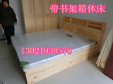 实木床 樟子松木床 松木双人床1.5米 1.8高箱床储物箱床 书架床头