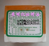 茜姿兰精油 正品 纯植物手工芳香精油方皂茶树110g 祛痘 2块包邮