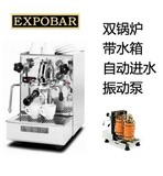Expobar/爱宝 1GR E61单头双锅炉半自动咖啡机 水箱版 振动泵商用