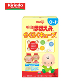 【Kirindo】日本进口 明治Meiji婴幼儿奶粉 固体便携装 1段 432g
