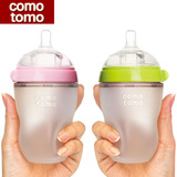 原装进口Comotomo可么多么高端婴幼儿宝宝仿真母乳硅胶奶瓶单个装