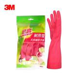 【天猫超市】3M 思高 耐用型手套1双 家务手套 清洁 洗碗 手套