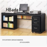 黑白简约休闲加长电脑桌书柜书桌组合实木质电脑桌/办公桌/写字台