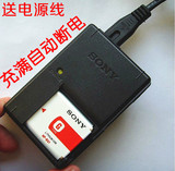 SONY索尼DSC-N1 N2 T20 T100 H9 H70 HX10 HX30相机NP-BG1充电器