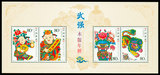 2006-2武强木版年画小全张 邮票